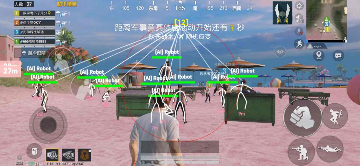 科技永久开挂免费