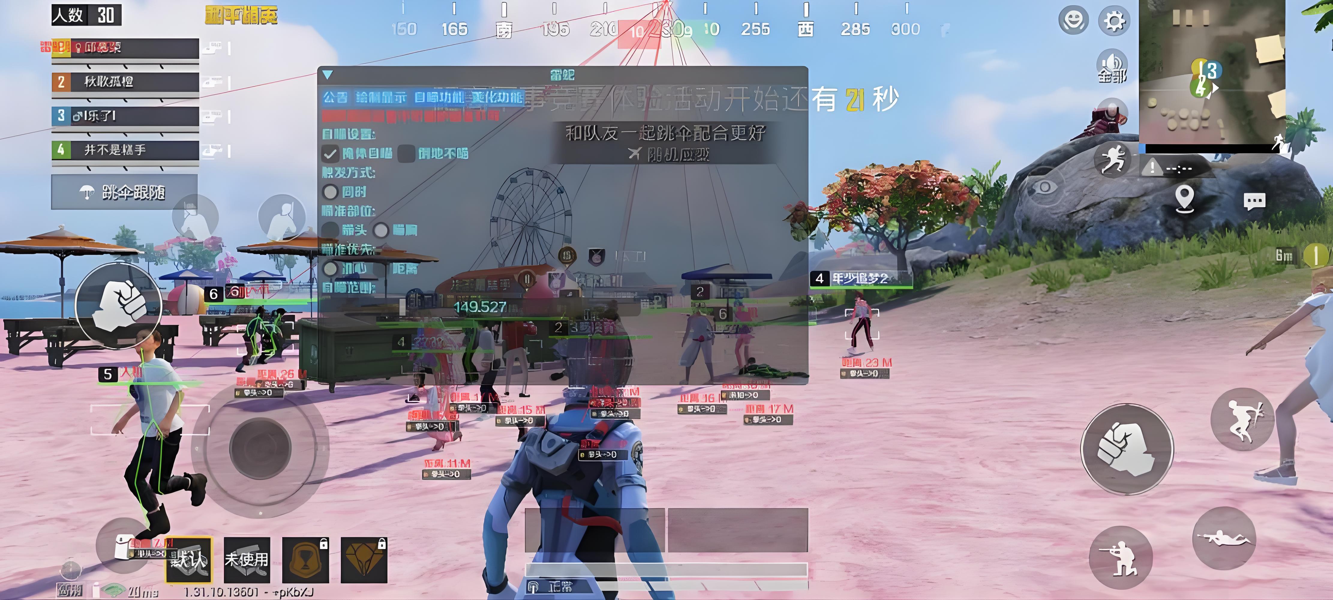 科技永久开挂免费